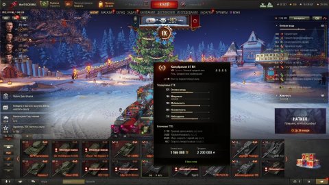 открываем 100 коробок мир танков леста