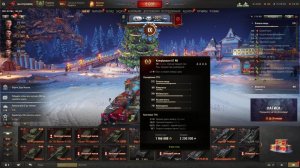 открываем 100 коробок  мир танков леста