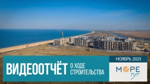 Гостиничные номера в инвест-отеле «Море тут»