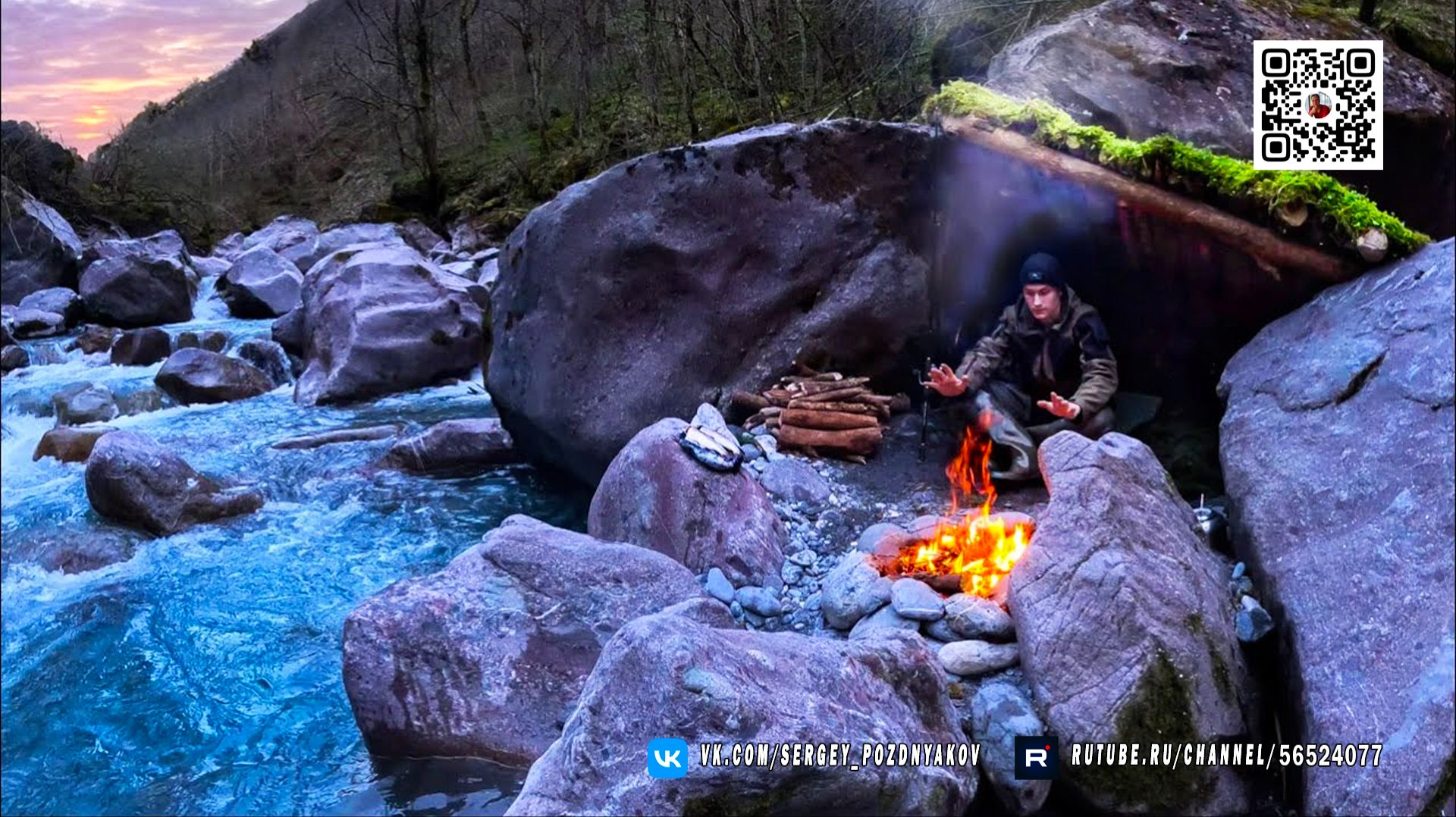 Два дня в одиночку в дикой природе. Поймал и приготовил - Готовка на горячих камнях