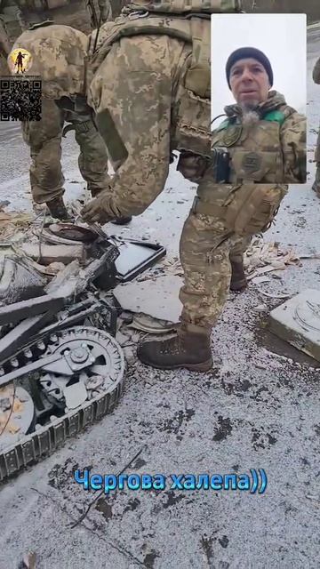 Хохлы раздавили свою же транспортную платформу с минами