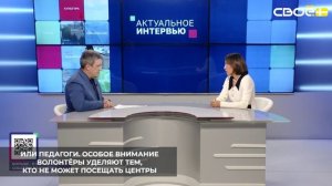 В Ставропольском крае развивается серебряное волонтёрство