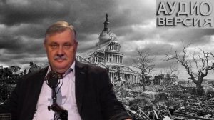 Дмитрий Евстафьев - Кому нужны атаки на морское судоходство и кто стоит за действиями Киева
