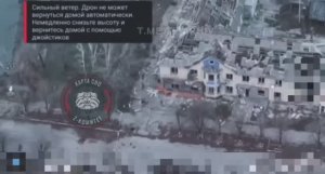 Удар РСЗО Торнадо-С по зданию с табуном 🐽 в Мирнограде