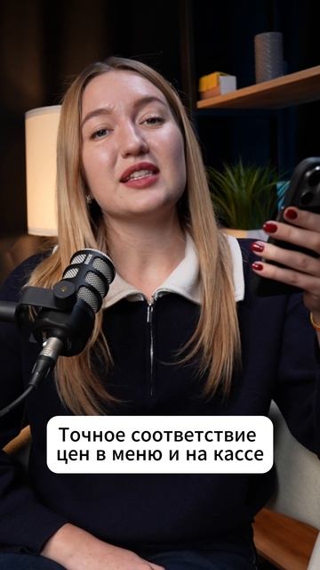 🫱🏻🫲🏼 Работа с гостями по закону о защите прав потребителей = Ваша репутация и безопасность! смотреть онлайн