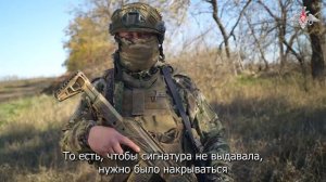 Командир штурмового взвода с позывным «Покос»