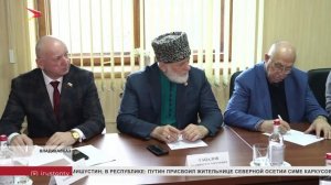 В Общественной палате Северной Осетии прошло итоговое пленарное заседание