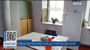 Старинное здание ФАПа реконструируют в Успенском районе