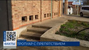 Обустроенный у жилого дома тротуар со ступенями вызвал спор у жителей Краснодара