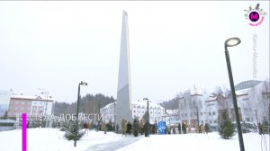 В Ханты-Мансийске состоялось торжественное открытие стелы «Город трудовой доблести»