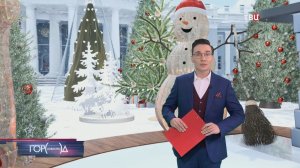 Соцучреждения Москвы украсили к Новому году