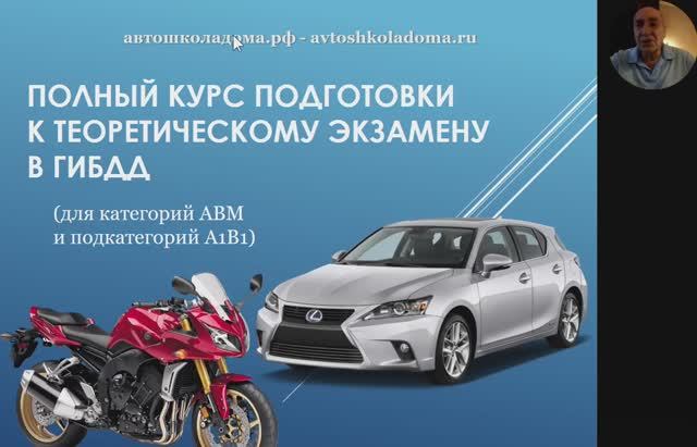 Тема 20. Буксировка механических транспортных средств.