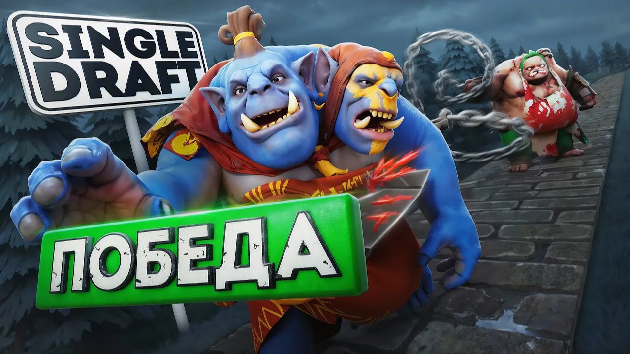 Tapocheg: ПОТАСОВКА УЗНИКОВ ЛОУ ПРИОРИТИ | DOTA 2