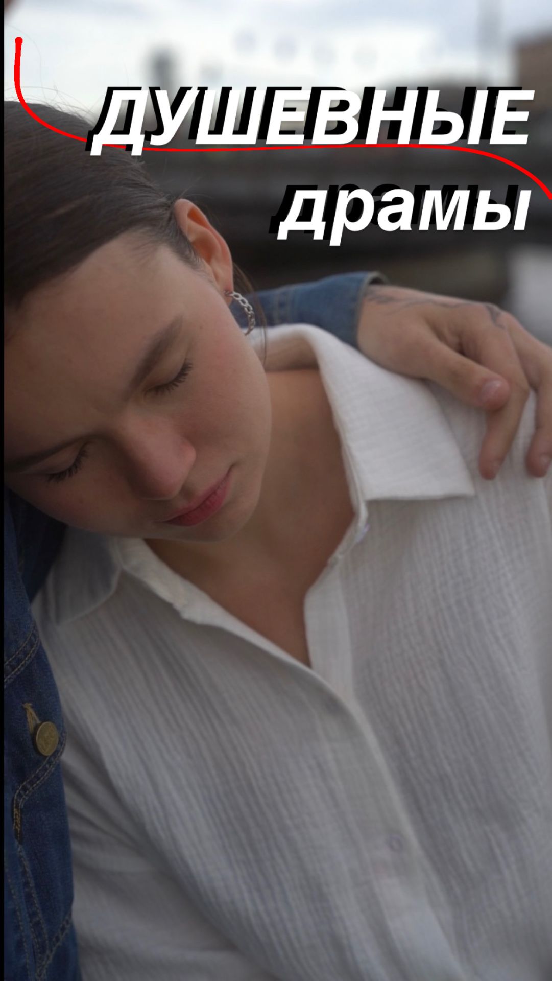 Подборка душевных фильмов!! смотреть онлайн