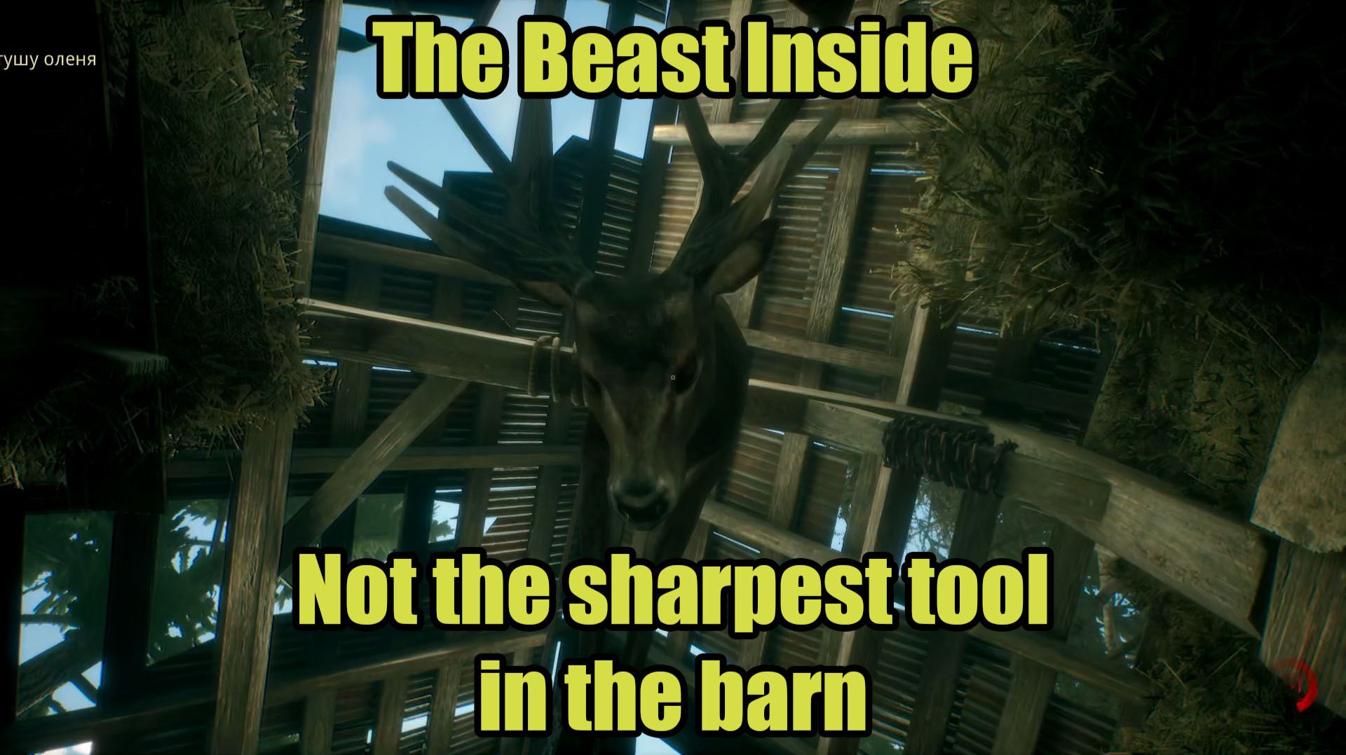 The Beast Inside #2 смотреть онлайн