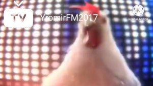 Технологий Чикен песня