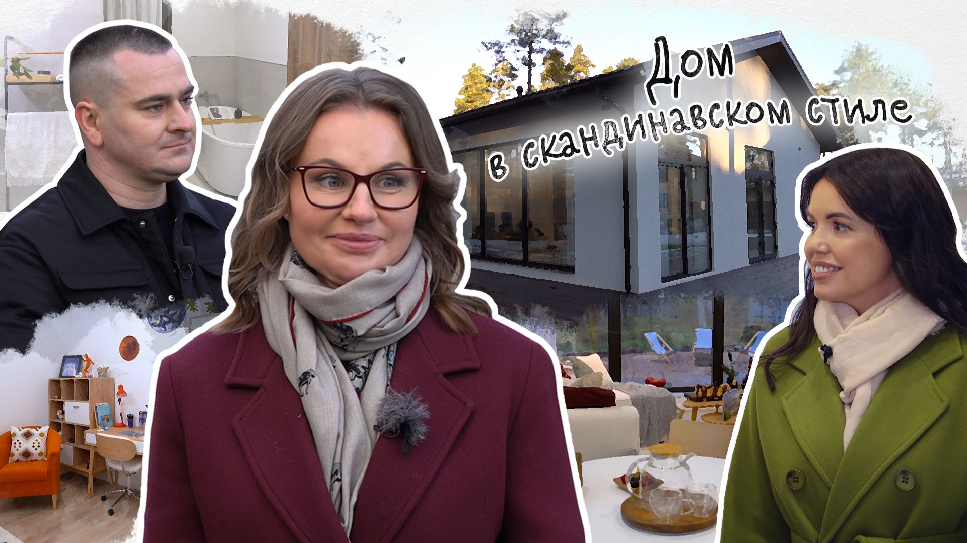 Вот это дом! В скандинавском стиле.