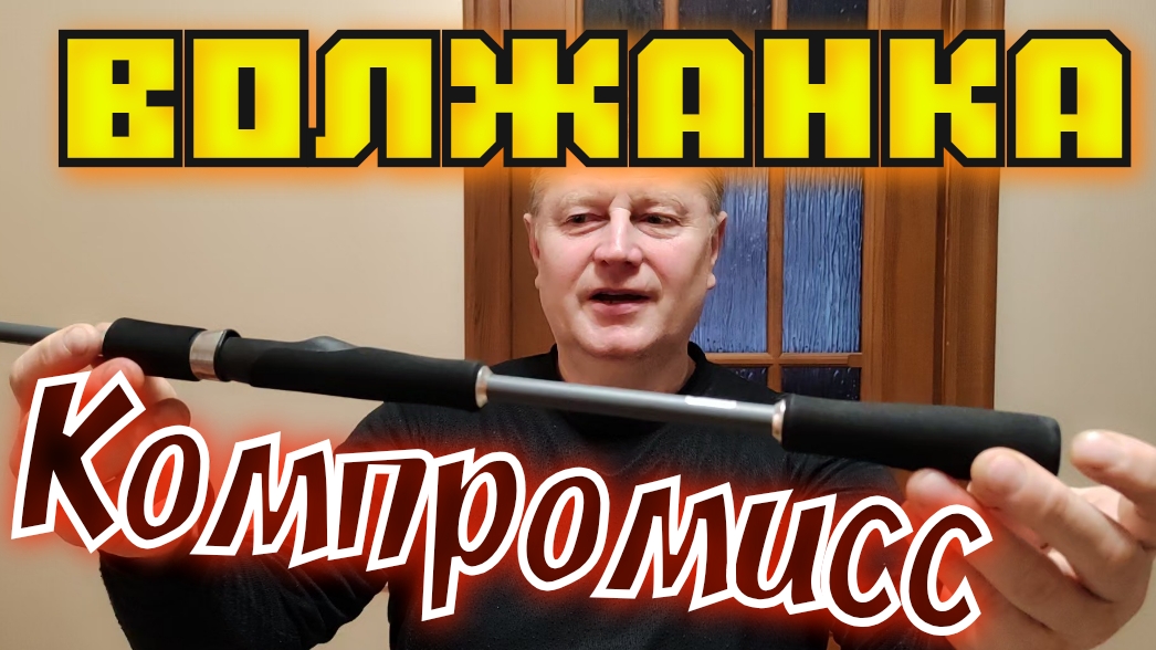 Спиннинг для новичков
