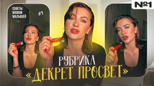 Как не потерять себя в декрете? | аллергия и дерматит у ребенка | отдали кота
