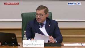 Парламентские слушания «Инновации и современные технологии в строительстве и ЖКХ»