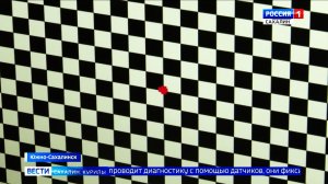 "Вести. Сахалин. Курилы". 9 декабря 2025 года