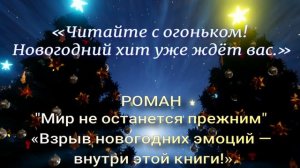 Что подарить на Новый Год?