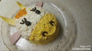 салат БЫЧОК  нежный по вкусу