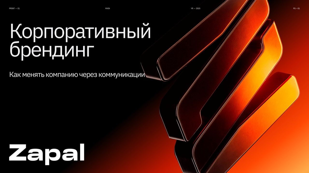 Как менять компанию через коммуникации смотреть онлайн