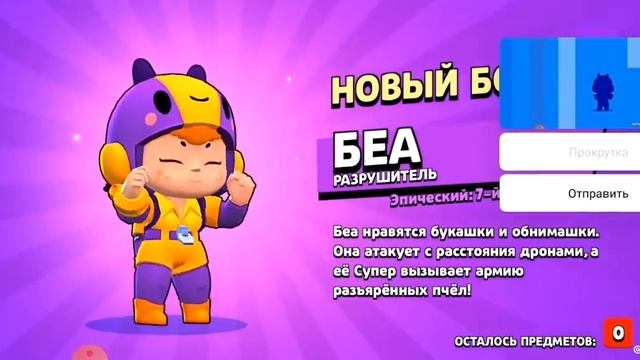 2 мешаящика смотреть онлайн