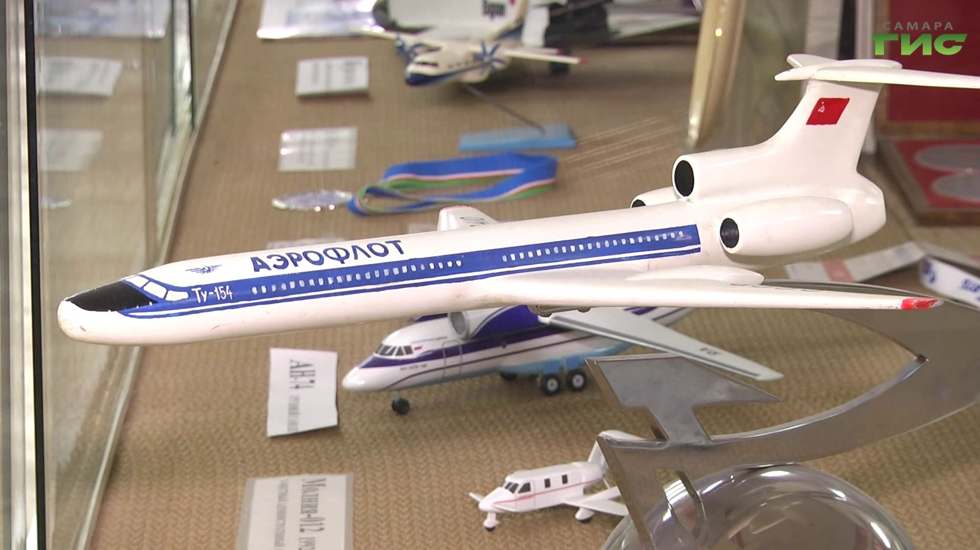 Память о героях неба: личные вещи лётчика‑испытателя пополнили коллекцию музея "Авиакора"