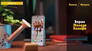 Шедевры этого года_ 8 Лучших смартфонов 2025 года 🔴