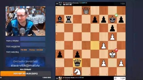 Шахматы_Титульный_Вторник_на_Chess_com (3)