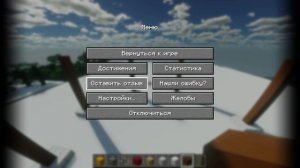 наш сервер про раст в майнкрафт