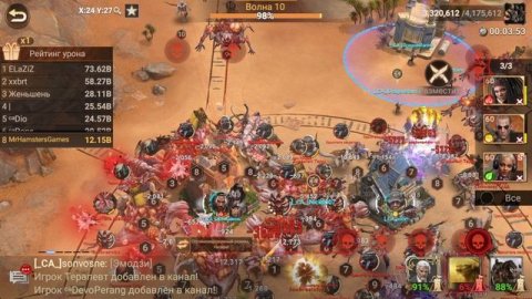 Зомби атакуют | Архипелаг | Doomsday Last Survivors