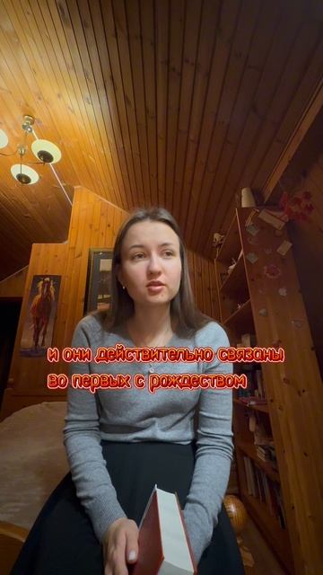 Идеальный Адвент календарь для книголюбов смотреть онлайн