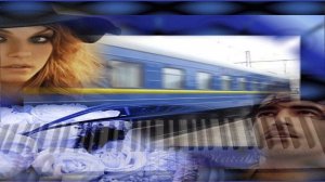 Версия песни -Сиреневый Туман-