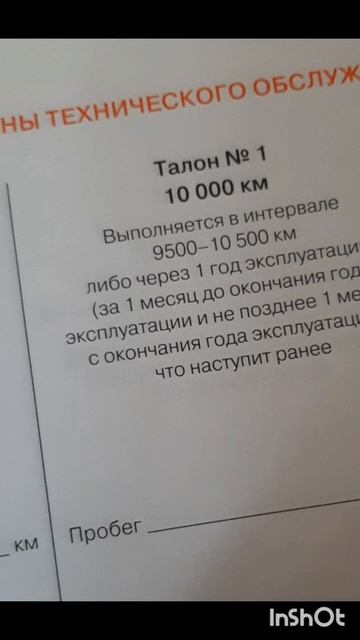 Машина.НиваТревел.Обзор от покупки до...Фильм20.Серия5.Часть3
