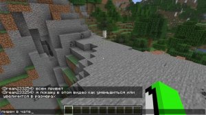 Как уменьшиться или увеличится в размерах Minecraft (без модов)