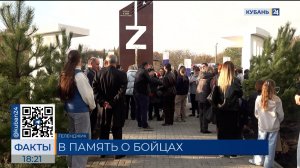 Памятник героям спецоперации открыли в Геленджике