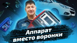 Замена масла в автоматической трансмиссии Hyundai IX35