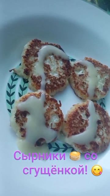 😍 Идеальный вариант для завтрака 🥞😋