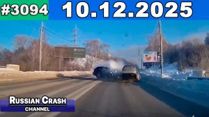 ДТП. Подборка на видеорегистратор за 10.12.2025 Декабрь 2025