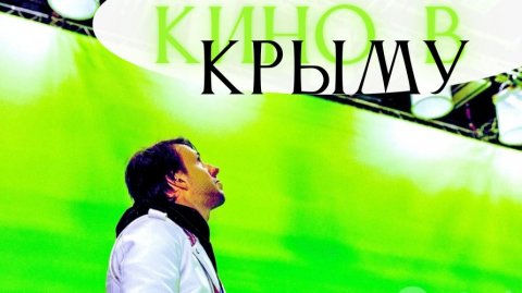 БУДУЩЕЕ Крыма: Огонь/Вода/Метели – все что хочешь в этих студиях / Новая контент-студия
