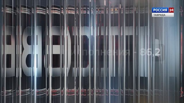 Крым в Цифрах: Выпуск 10.12.2025