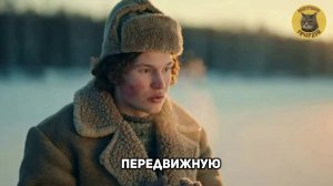 По щучьему веленью