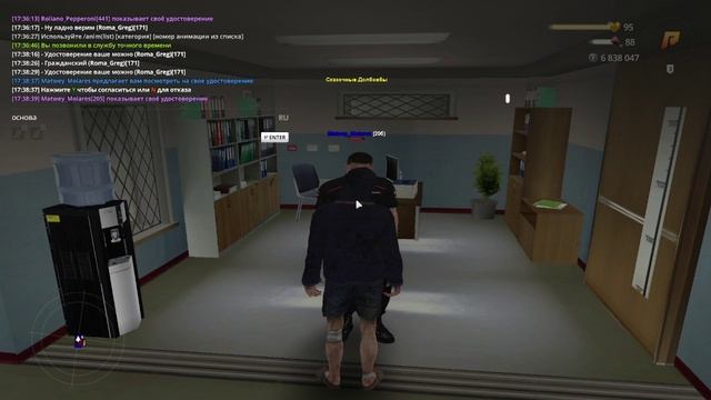 Доказательство о нарушениях