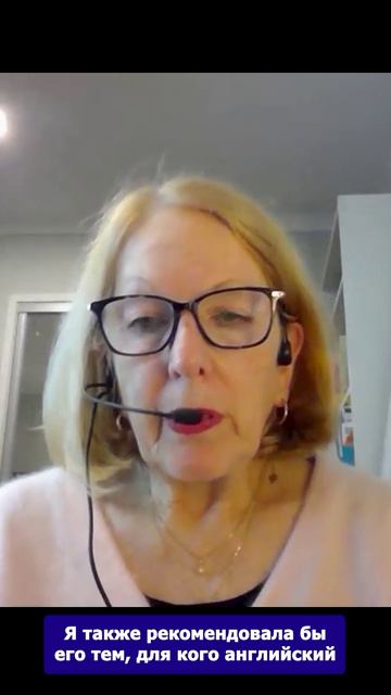 Отзыв и опыт работы от Эдриен из Новой Зеландии о гарнитуре Forbrain