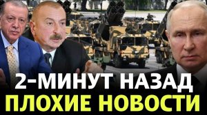 ПУТИН РАЗОЗЛИЛСЯ СВО в Баку началась НАТО подогнало базы к границе