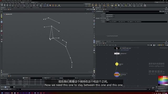 07_prototype_muscle_logic
