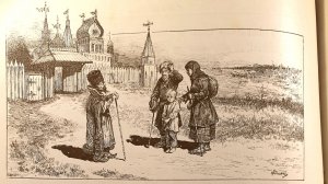 Русская народная сказка. «Хитрая наука».